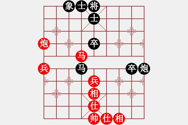 象棋棋谱图片：许文章 先和 张勇 - 步数：70 