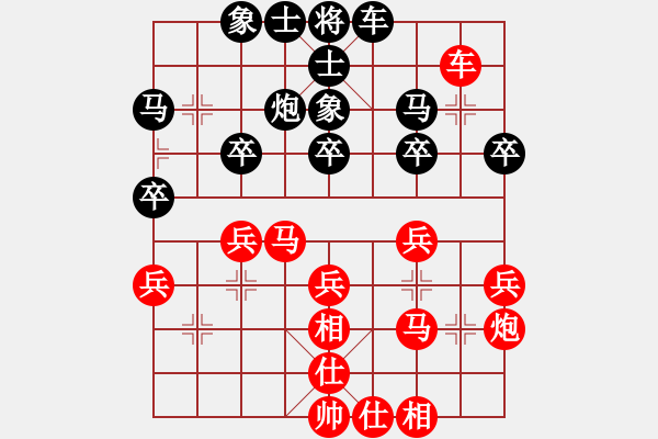 象棋棋譜圖片：象棋1 - 步數(shù)：30 