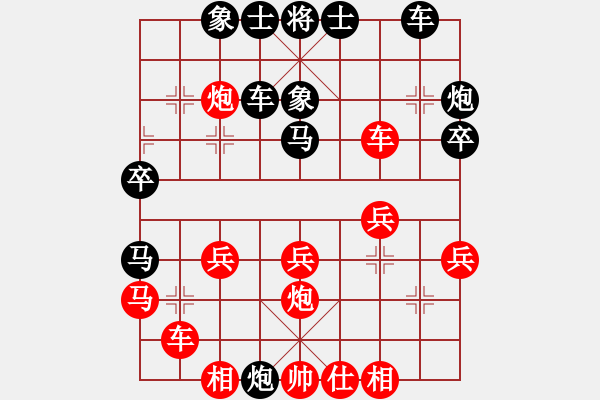 象棋棋譜圖片：磨棋石塊(1弦)-負(fù)-唯一的第一(無(wú)極) - 步數(shù)：30 