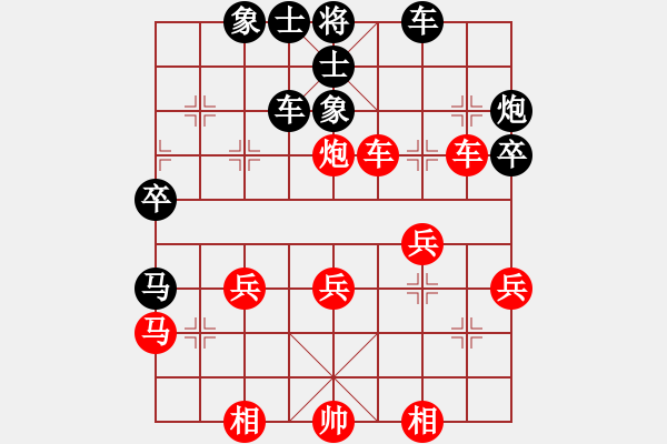 象棋棋譜圖片：磨棋石塊(1弦)-負(fù)-唯一的第一(無(wú)極) - 步數(shù)：40 