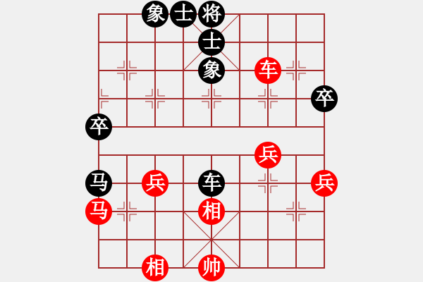 象棋棋譜圖片：磨棋石塊(1弦)-負(fù)-唯一的第一(無(wú)極) - 步數(shù)：50 