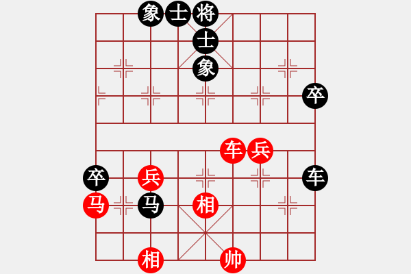 象棋棋譜圖片：磨棋石塊(1弦)-負(fù)-唯一的第一(無(wú)極) - 步數(shù)：58 