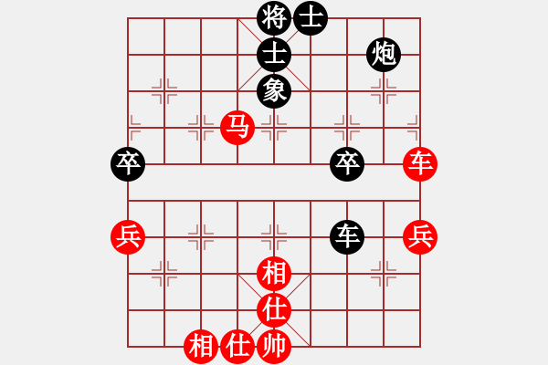 象棋棋譜圖片：重慶 洪智 勝 上海 胡榮華 - 步數(shù)：60 