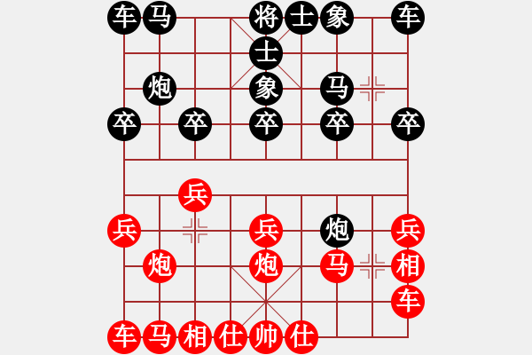 象棋棋譜圖片：橫才俊儒[292832991] -VS- 漂泊[953145405] - 步數(shù)：10 