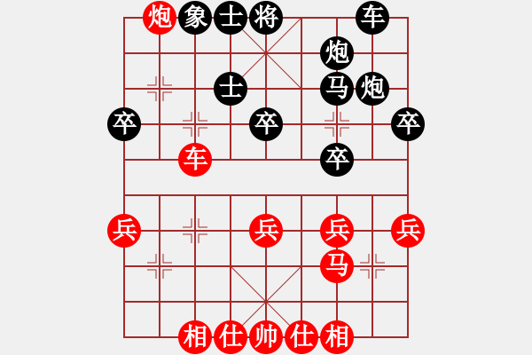 象棋棋譜圖片：周新平 先勝 趙旸鶴 - 步數(shù)：40 