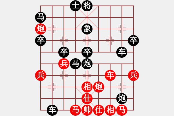 象棋棋譜圖片：樂行善事[502699282] -VS- 橫才俊儒[292832991] - 步數(shù)：40 