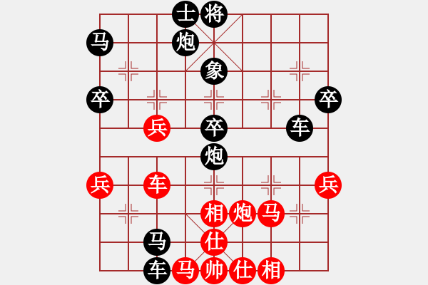 象棋棋譜圖片：樂行善事[502699282] -VS- 橫才俊儒[292832991] - 步數(shù)：50 