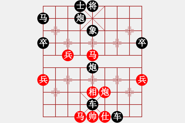 象棋棋譜圖片：樂行善事[502699282] -VS- 橫才俊儒[292832991] - 步數(shù)：58 