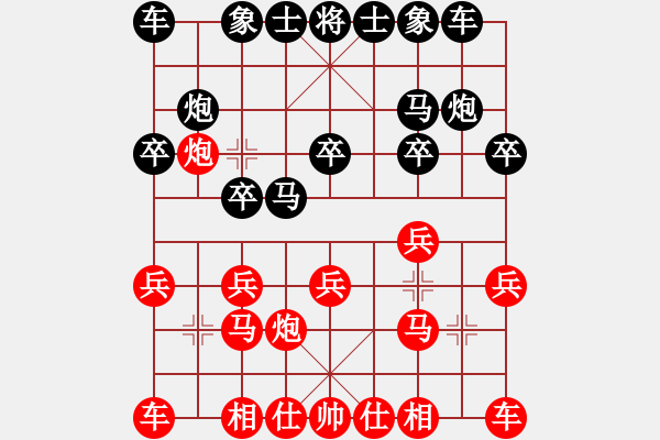 象棋棋譜圖片：起馬應(yīng)過宮炮紅進三兵正馬(旋風(fēng)12層拆棋)和棋 - 步數(shù)：10 