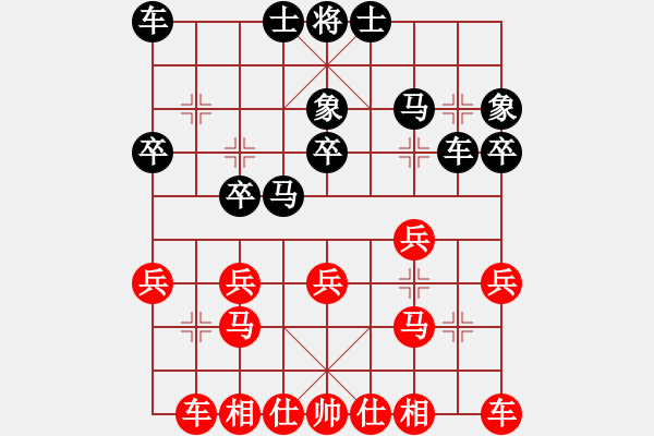 象棋棋譜圖片：起馬應(yīng)過宮炮紅進三兵正馬(旋風(fēng)12層拆棋)和棋 - 步數(shù)：20 