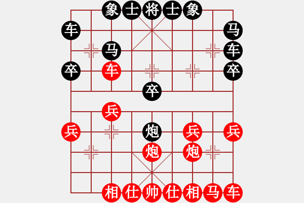 象棋棋譜圖片：橫才俊儒[紅] -VS- 舞者[黑] - 步數(shù)：20 