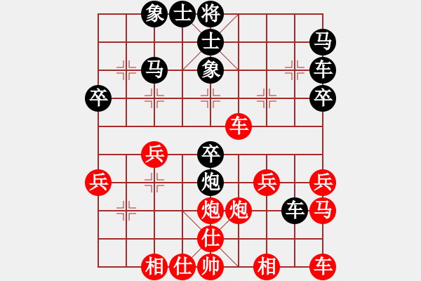 象棋棋譜圖片：橫才俊儒[紅] -VS- 舞者[黑] - 步數(shù)：30 