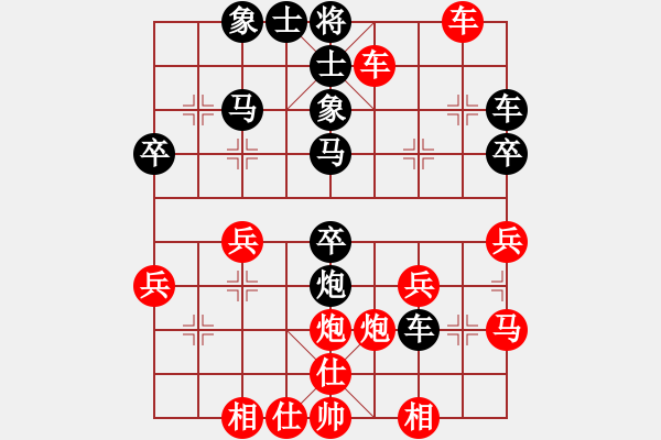 象棋棋譜圖片：橫才俊儒[紅] -VS- 舞者[黑] - 步數(shù)：37 