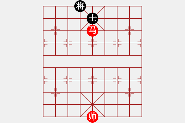 象棋棋譜圖片：實用殘局-馬底兵必勝單士象（著法2） - 步數(shù)：10 