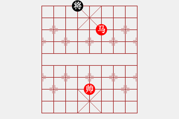 象棋棋譜圖片：實用殘局-馬底兵必勝單士象（著法2） - 步數(shù)：35 