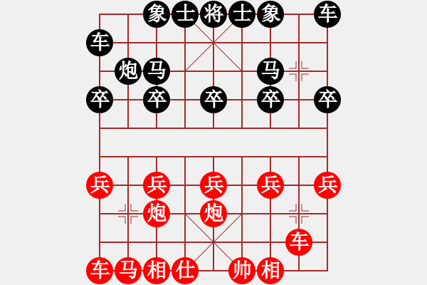 象棋棋譜圖片：棋友-魚aiq鳥[575644877] -VS- 等你來[695772946] - 步數(shù)：10 