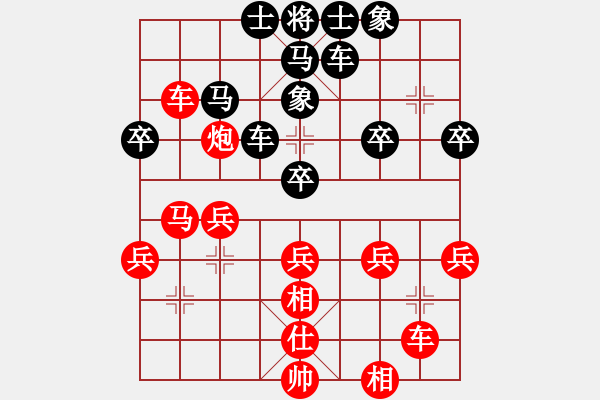 象棋棋譜圖片：棋友-魚aiq鳥[575644877] -VS- 等你來[695772946] - 步數(shù)：30 