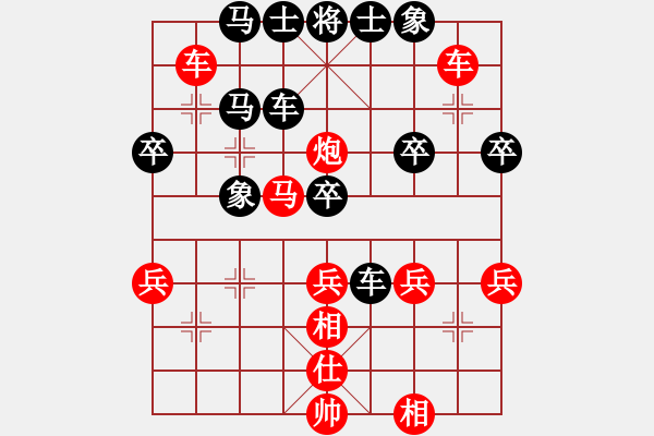 象棋棋譜圖片：棋友-魚aiq鳥[575644877] -VS- 等你來[695772946] - 步數(shù)：39 