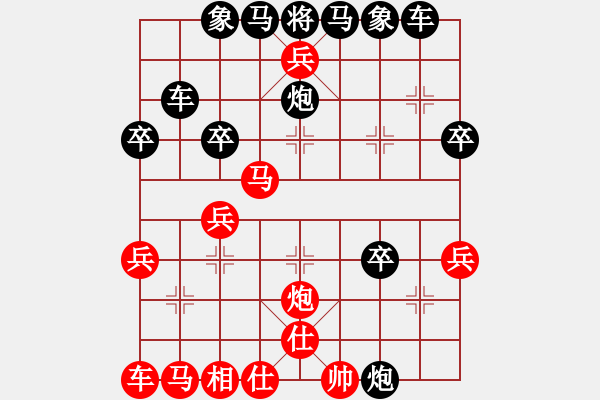 象棋棋譜圖片：陳信安 先勝 莫偉明 - 步數(shù)：39 