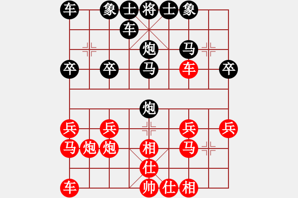 象棋棋譜圖片：第4局破過宮炮局 - 步數(shù)：20 