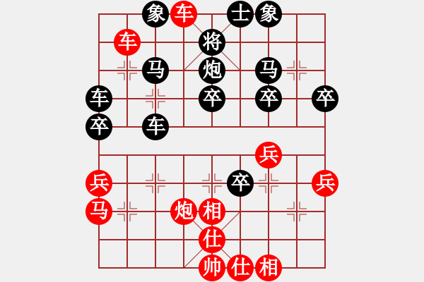 象棋棋譜圖片：山東 孟辰 勝 河北 周金紅 - 步數(shù)：51 