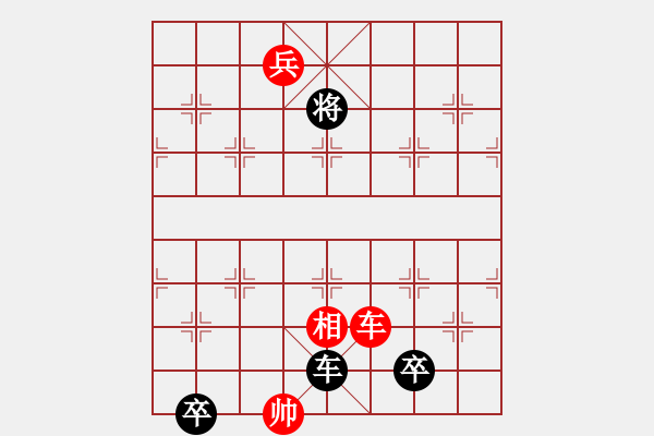 象棋棋譜圖片：《凌云子集》第14局 敖日西擬局 - 步數(shù)：20 