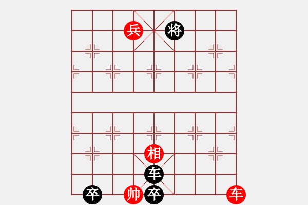 象棋棋譜圖片：《凌云子集》第14局 敖日西擬局 - 步數(shù)：30 