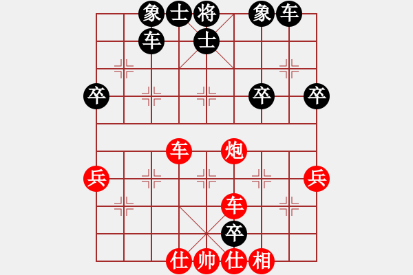 象棋棋譜圖片：空白V五六炮10車九平八12炮五進(jìn)五 - 步數(shù)：50 