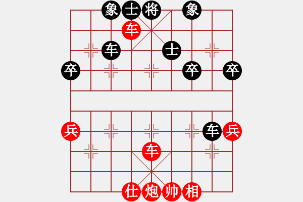 象棋棋譜圖片：空白V五六炮10車九平八12炮五進(jìn)五 - 步數(shù)：60 