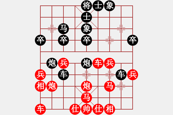 象棋棋譜圖片：gzwzc(2段)-負(fù)-旗袍(9級(jí)) - 步數(shù)：30 