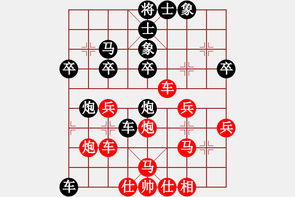 象棋棋譜圖片：gzwzc(2段)-負(fù)-旗袍(9級(jí)) - 步數(shù)：38 