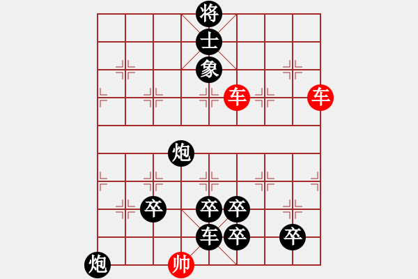 象棋棋譜圖片：第061局 二郎降怪詮改局 - 步數(shù)：0 