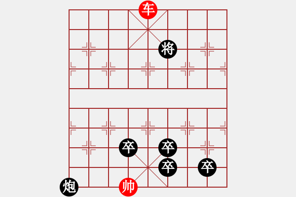 象棋棋譜圖片：第061局 二郎降怪詮改局 - 步數(shù)：20 