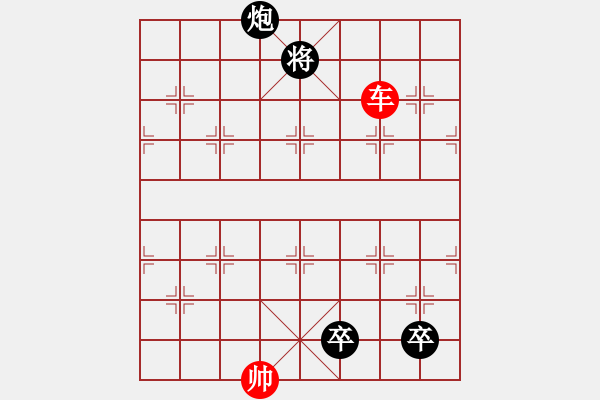 象棋棋譜圖片：第061局 二郎降怪詮改局 - 步數(shù)：30 