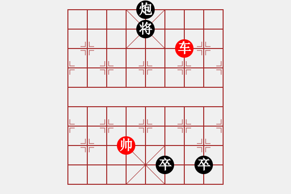 象棋棋譜圖片：第061局 二郎降怪詮改局 - 步數(shù)：40 