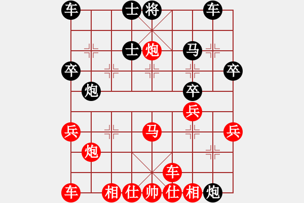 象棋棋譜圖片：天天象棋力評測太守棋狂先勝老閔業(yè)5-22017?7?18 - 步數(shù)：30 