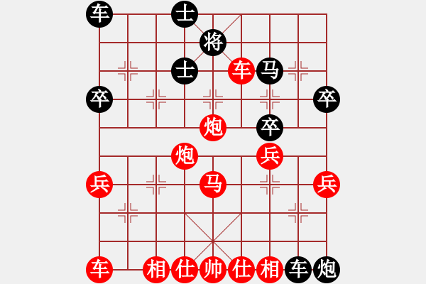 象棋棋譜圖片：天天象棋力評測太守棋狂先勝老閔業(yè)5-22017?7?18 - 步數(shù)：40 