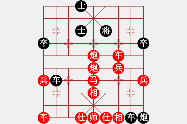 象棋棋譜圖片：天天象棋力評測太守棋狂先勝老閔業(yè)5-22017?7?18 - 步數(shù)：49 