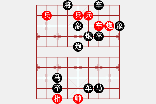 象棋棋譜圖片：春雷驚蟄 - 步數(shù)：0 