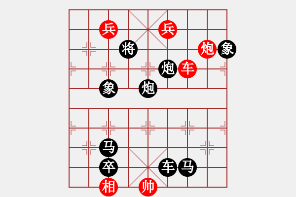 象棋棋譜圖片：春雷驚蟄 - 步數(shù)：10 