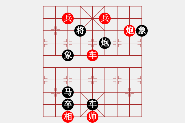 象棋棋譜圖片：春雷驚蟄 - 步數(shù)：20 