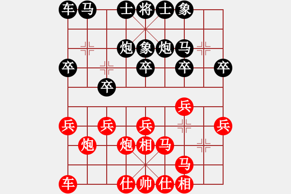 象棋棋譜圖片：溧陽(yáng) 劉志新 勝 句容茅寶 張風(fēng)揚(yáng) - 步數(shù)：20 