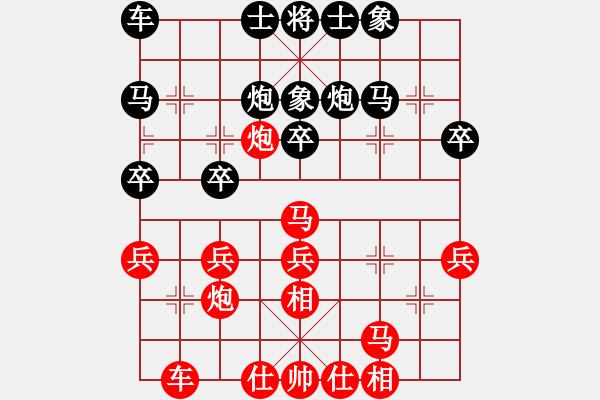 象棋棋譜圖片：溧陽(yáng) 劉志新 勝 句容茅寶 張風(fēng)揚(yáng) - 步數(shù)：30 