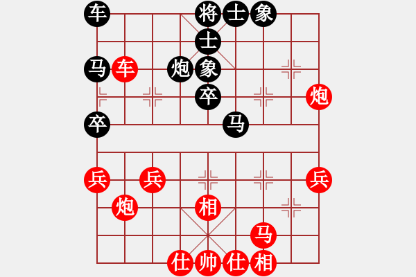 象棋棋譜圖片：溧陽(yáng) 劉志新 勝 句容茅寶 張風(fēng)揚(yáng) - 步數(shù)：40 