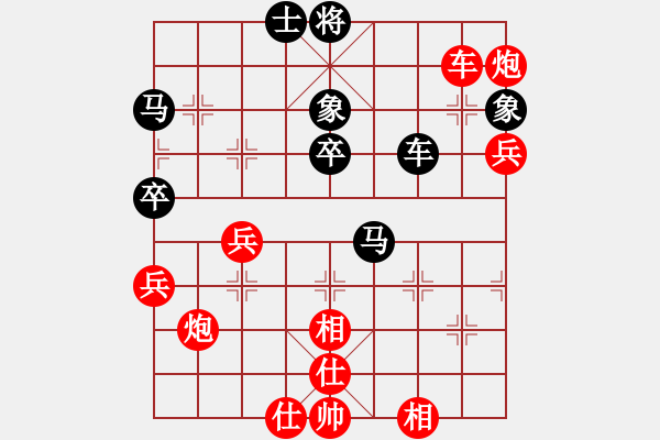 象棋棋譜圖片：溧陽(yáng) 劉志新 勝 句容茅寶 張風(fēng)揚(yáng) - 步數(shù)：80 