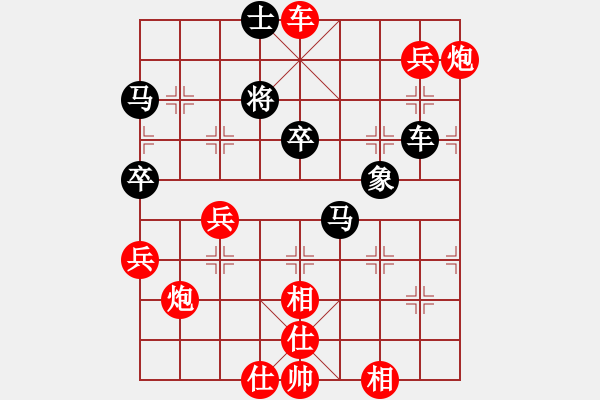 象棋棋譜圖片：溧陽(yáng) 劉志新 勝 句容茅寶 張風(fēng)揚(yáng) - 步數(shù)：90 