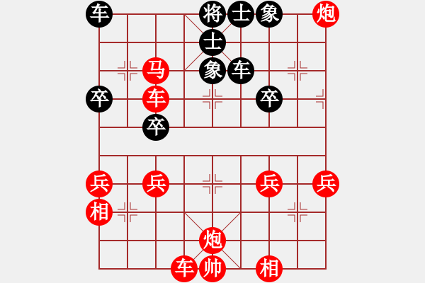 象棋棋譜圖片：落燈花-2[紅] -VS- (笑易消)[黑] - 步數(shù)：50 