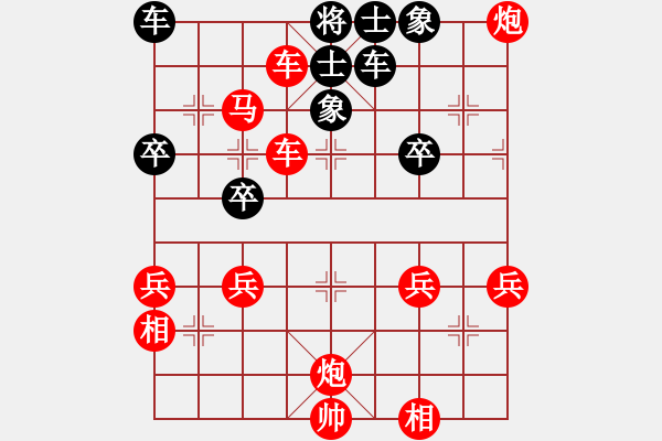 象棋棋譜圖片：落燈花-2[紅] -VS- (笑易消)[黑] - 步數(shù)：53 