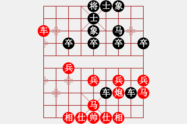 象棋棋譜圖片：靚玉嬌(5段)-負-天地一沙鷗(5段) - 步數(shù)：30 