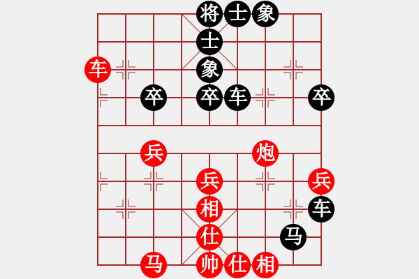 象棋棋譜圖片：靚玉嬌(5段)-負-天地一沙鷗(5段) - 步數(shù)：40 